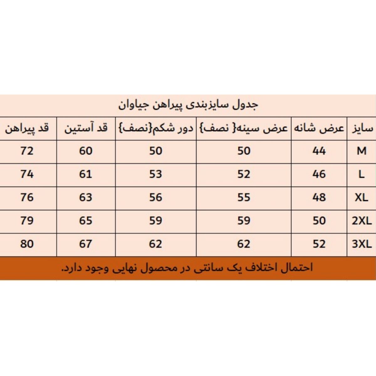 پیراهن دوشین ذغالی - Image 3