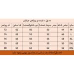 پیراهن دوشین ذغالی - Image 3