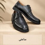 کفش مردانه چرم صنعتی