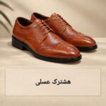 کفش مردانه ارزان