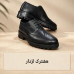 حراج کفش مردانه