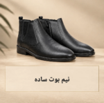 کفش مردانه چرم صنعتی - تصویر 9